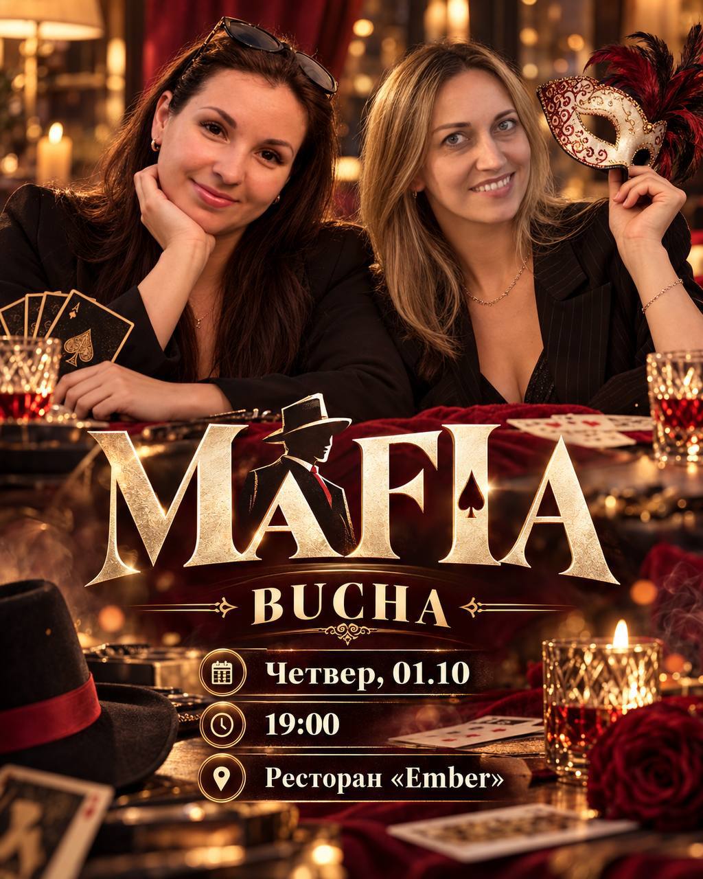 THURSDAY MAFIA 🎭🔫