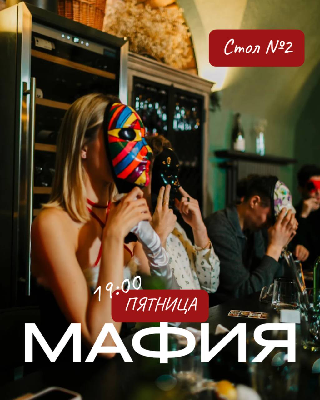 ПЯТНИЦА - Интимка 🔞