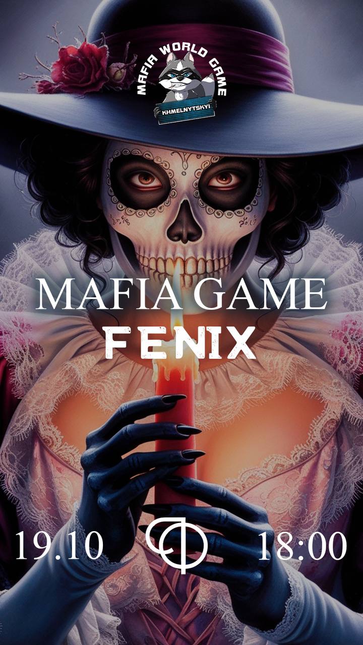 MAFIA GAME SUNDAY