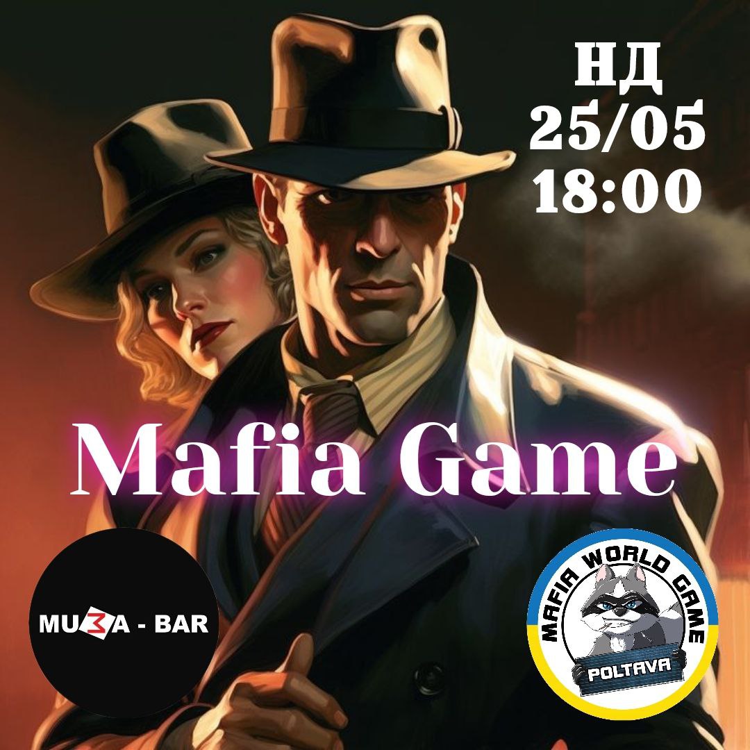 Мафіозна неділя😎25/05