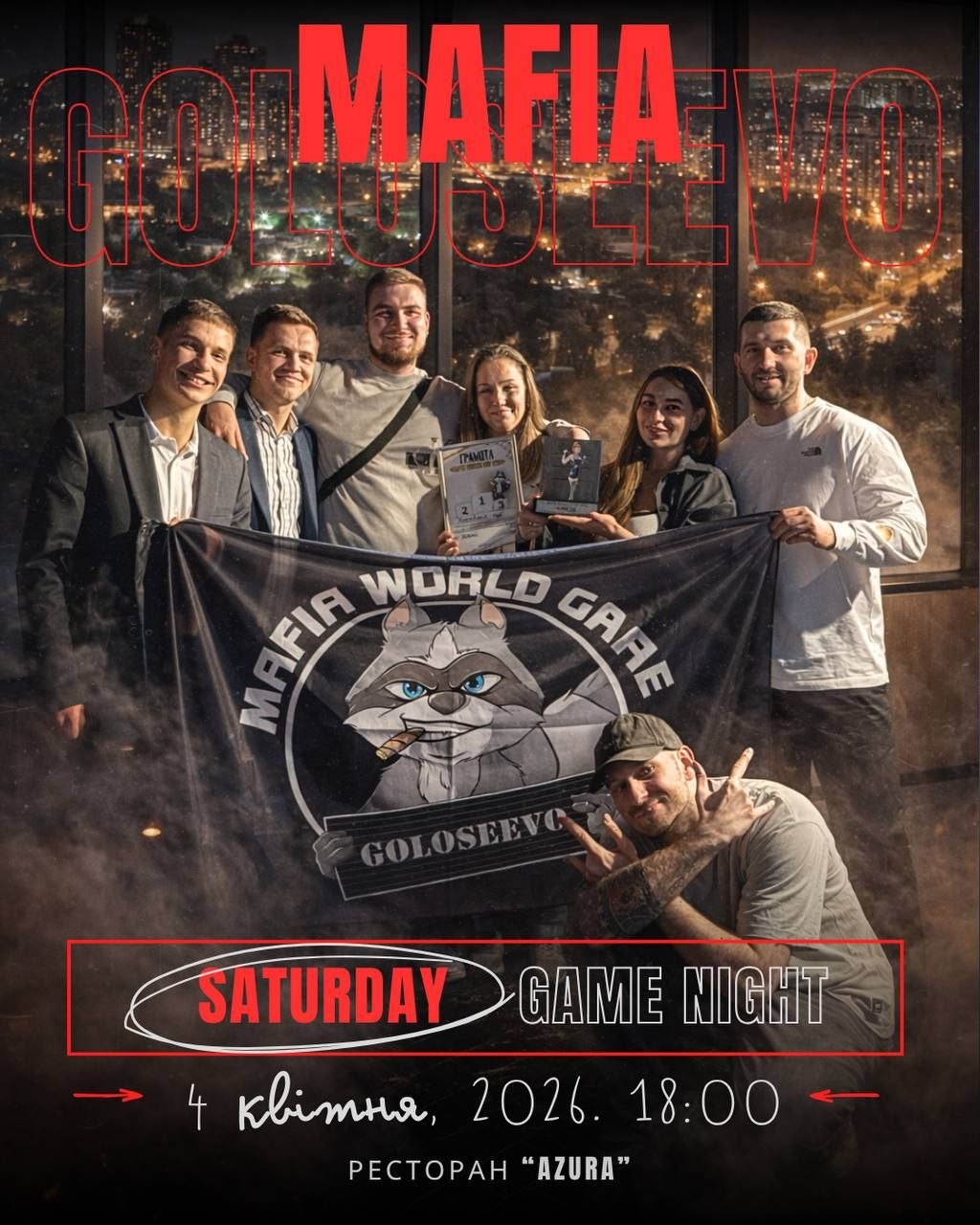 Goloseevo SATURDAY MAFIA 🎭🔫