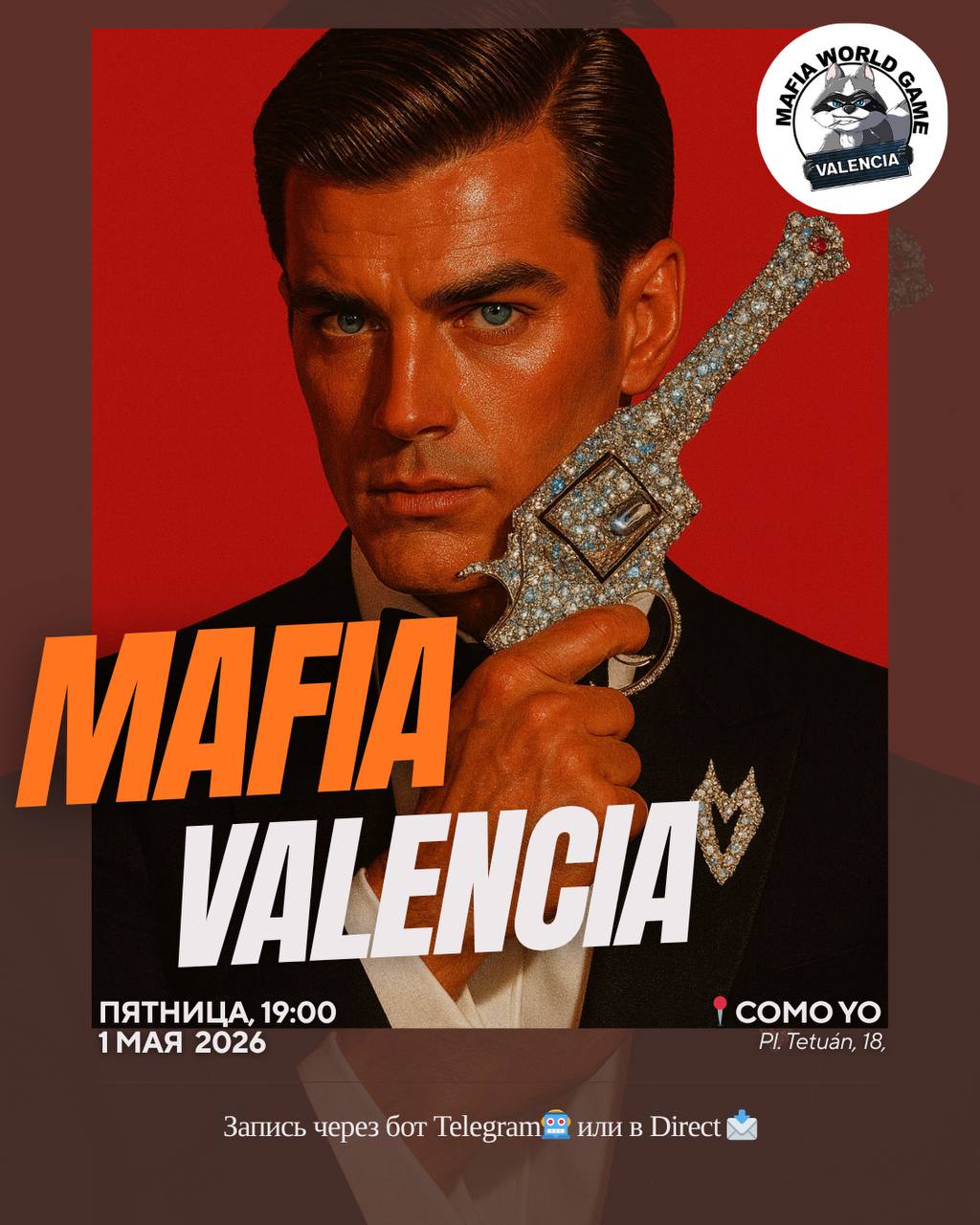 🔫🕺🏻МАФИЯ ПЯТНИЦА, 1 мая🕺🏻🔫