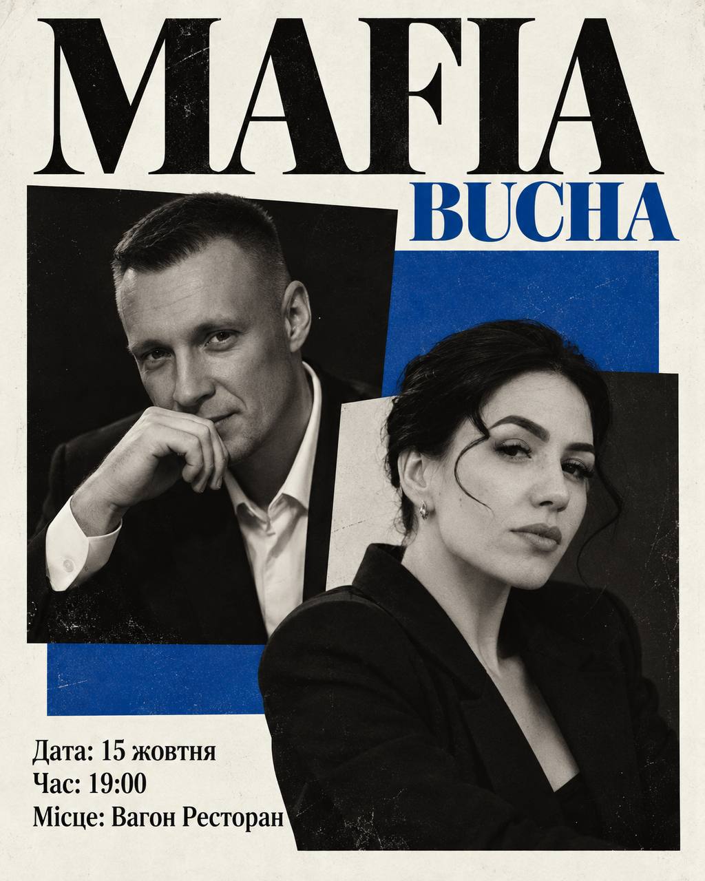 THURSDAY MAFIA 🎭🔫
