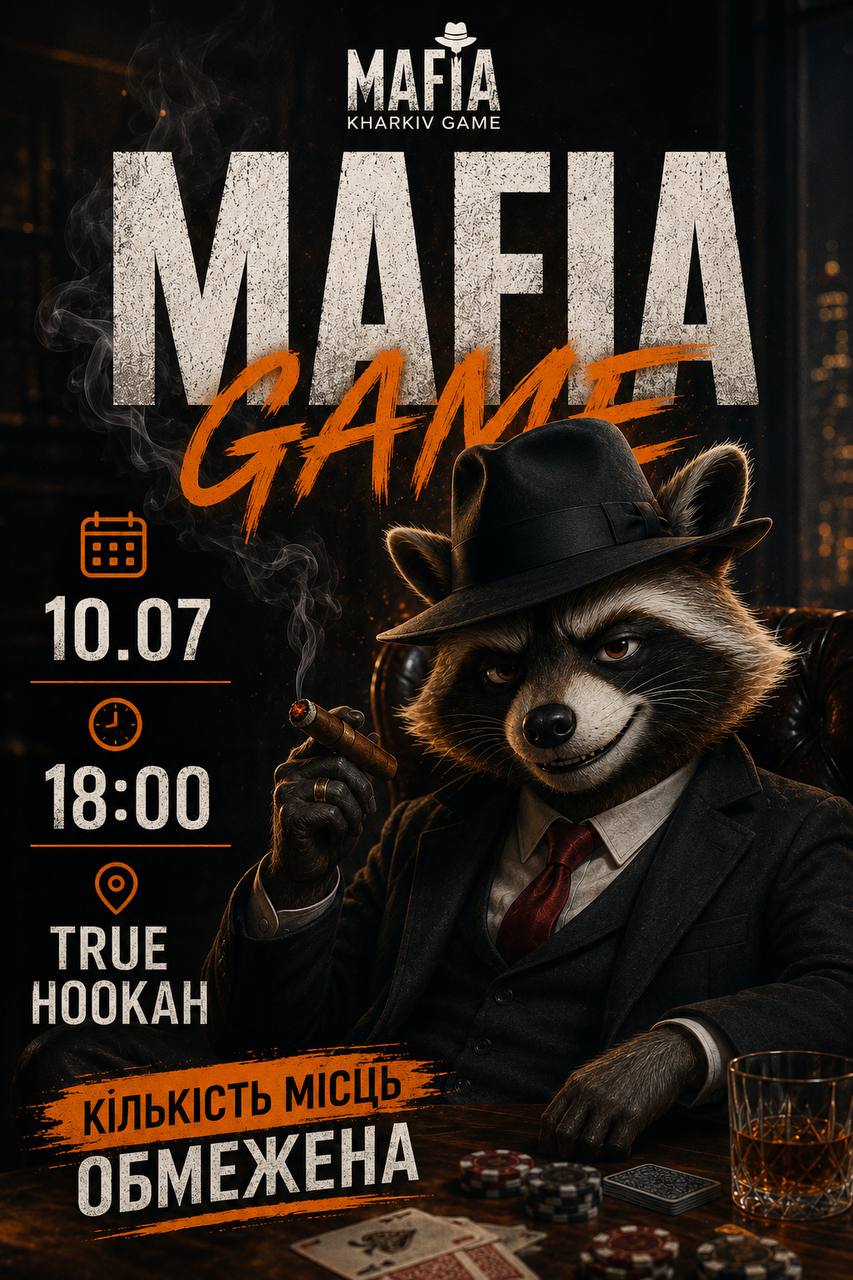 Mafia 10.07