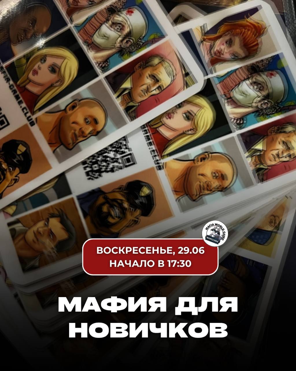 ВОСКРЕСНАЯ РЕЗНЯ 🤠