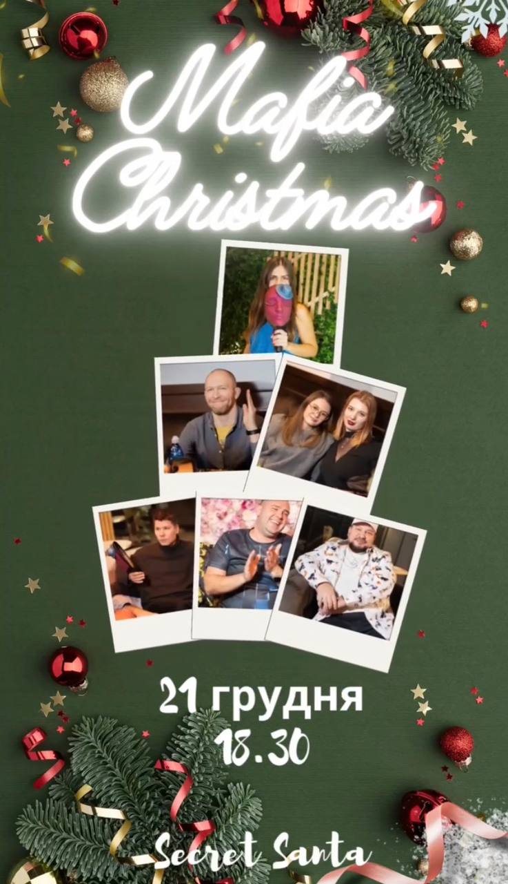 Mafia  Christmas 🎄