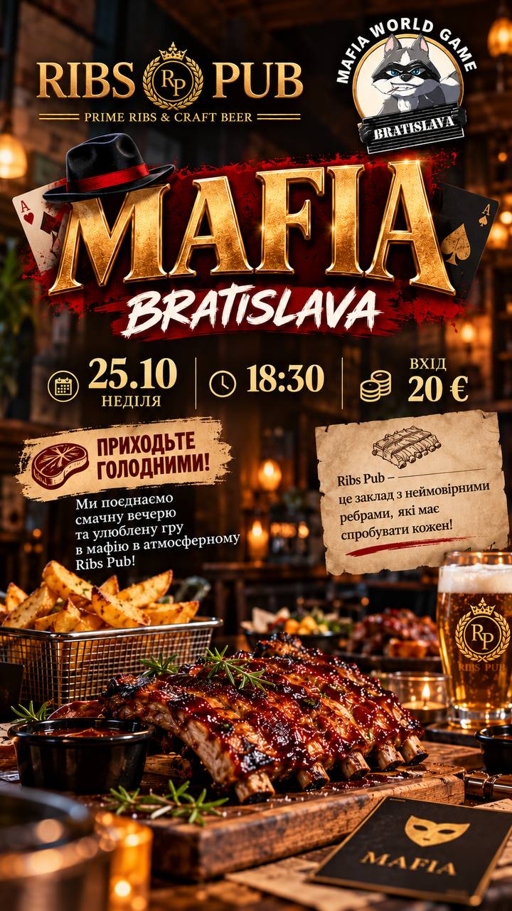 Мафія Ribs&Pub