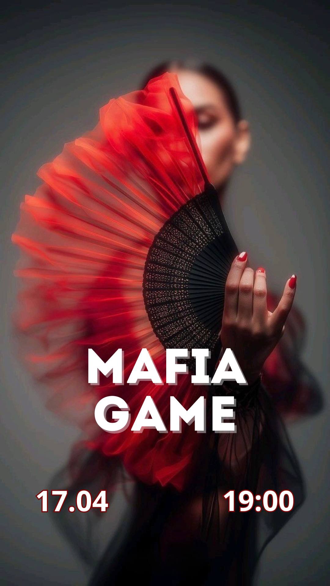 Свои уже знают — пятница = игра.