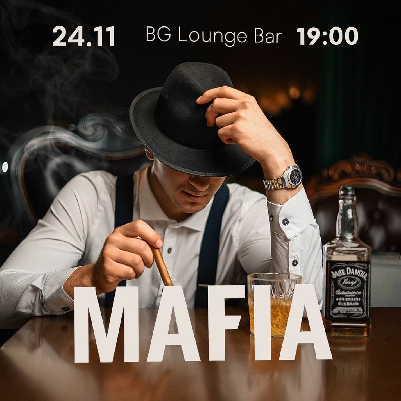 Mafia 24.11 в BG Lounge Bar