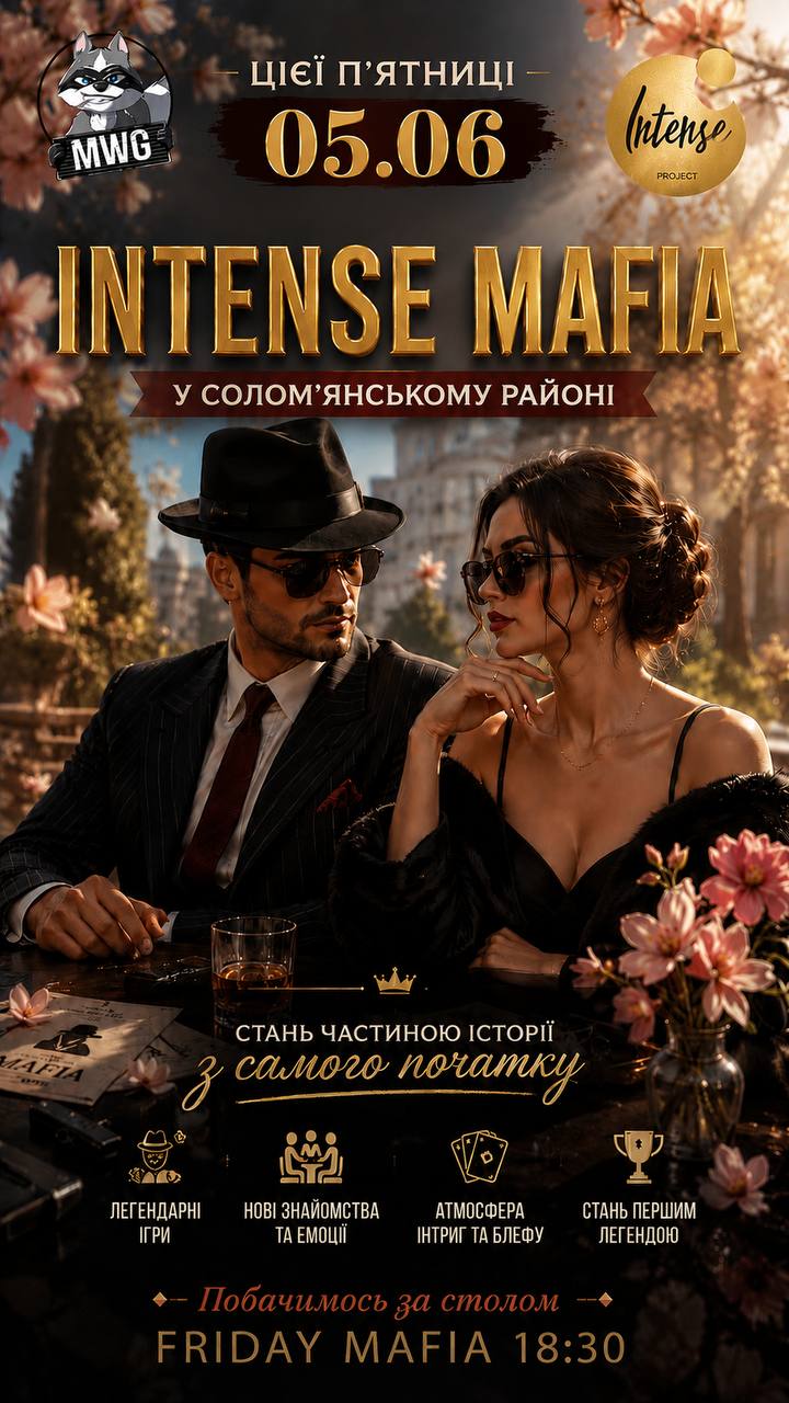 Intense Mafia