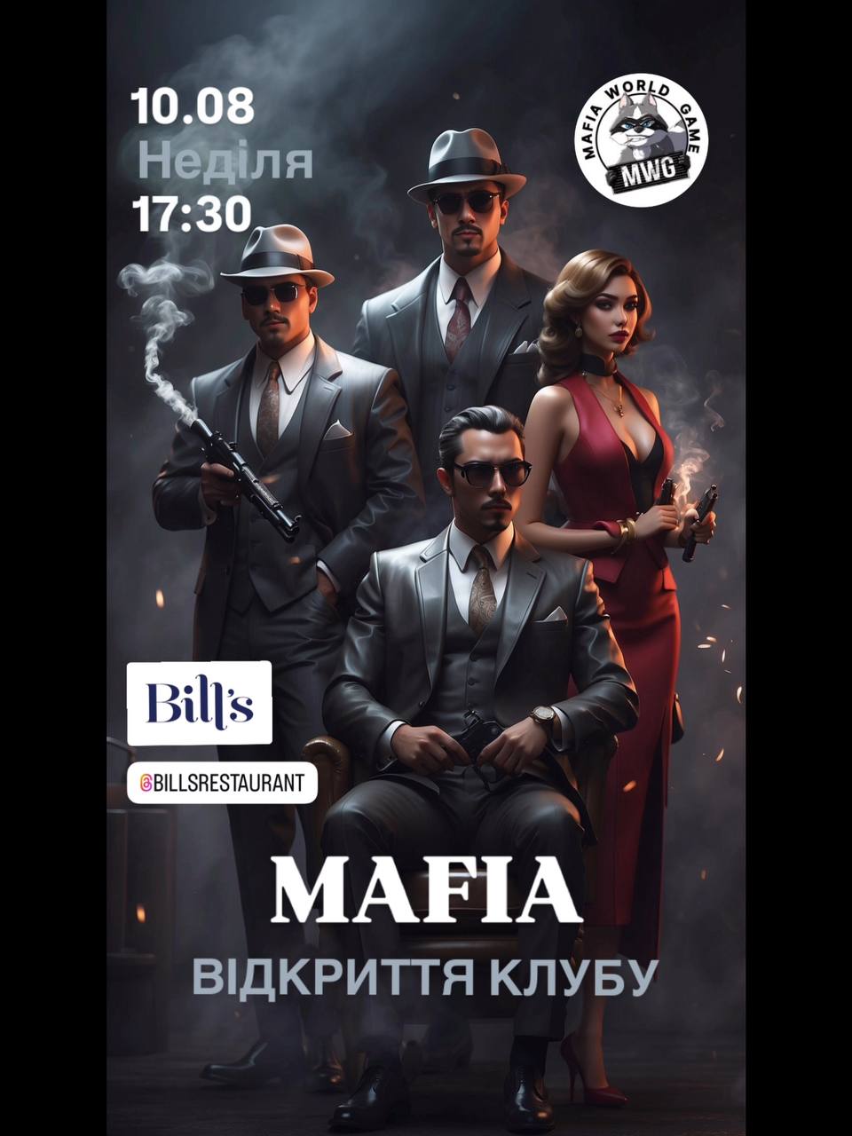 Sunday Mafia😎