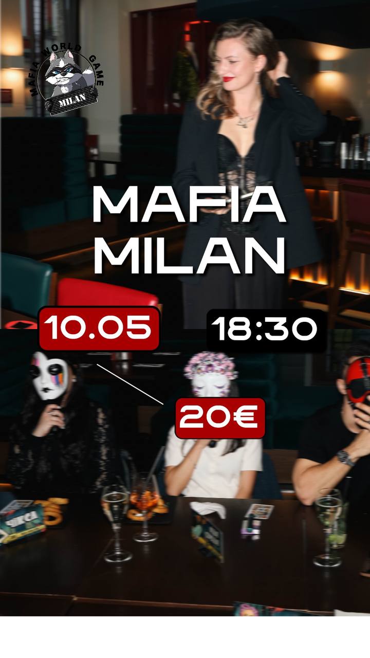 🥷🏿МАФІЯ | МІЛАН 10.05 | 18:30