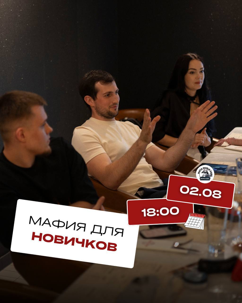 СУББОТНИЕ УБИЙСТВА 😎