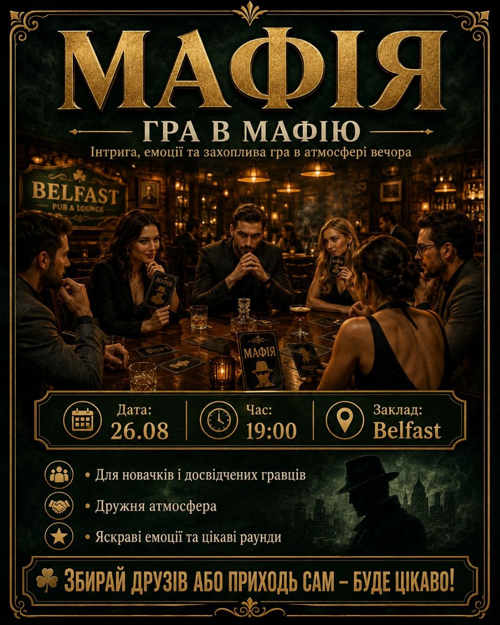 Belfast game