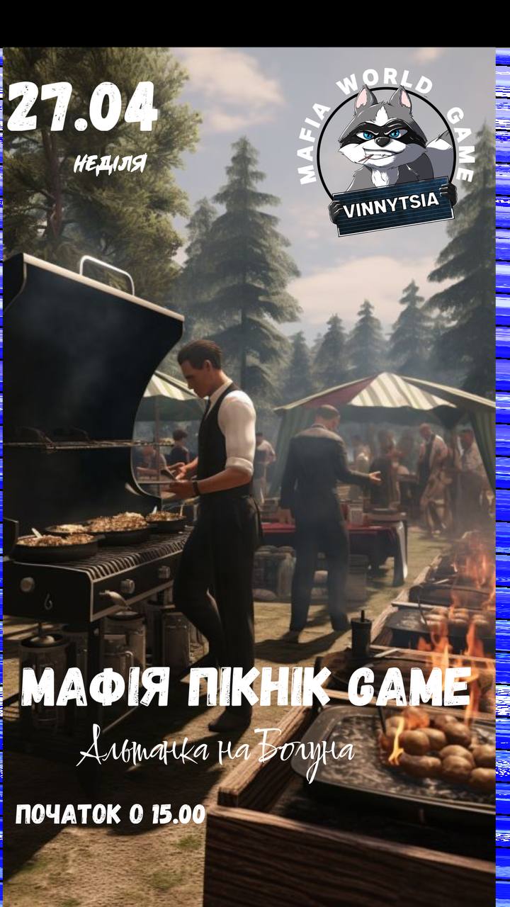 Sunday Mafia Game