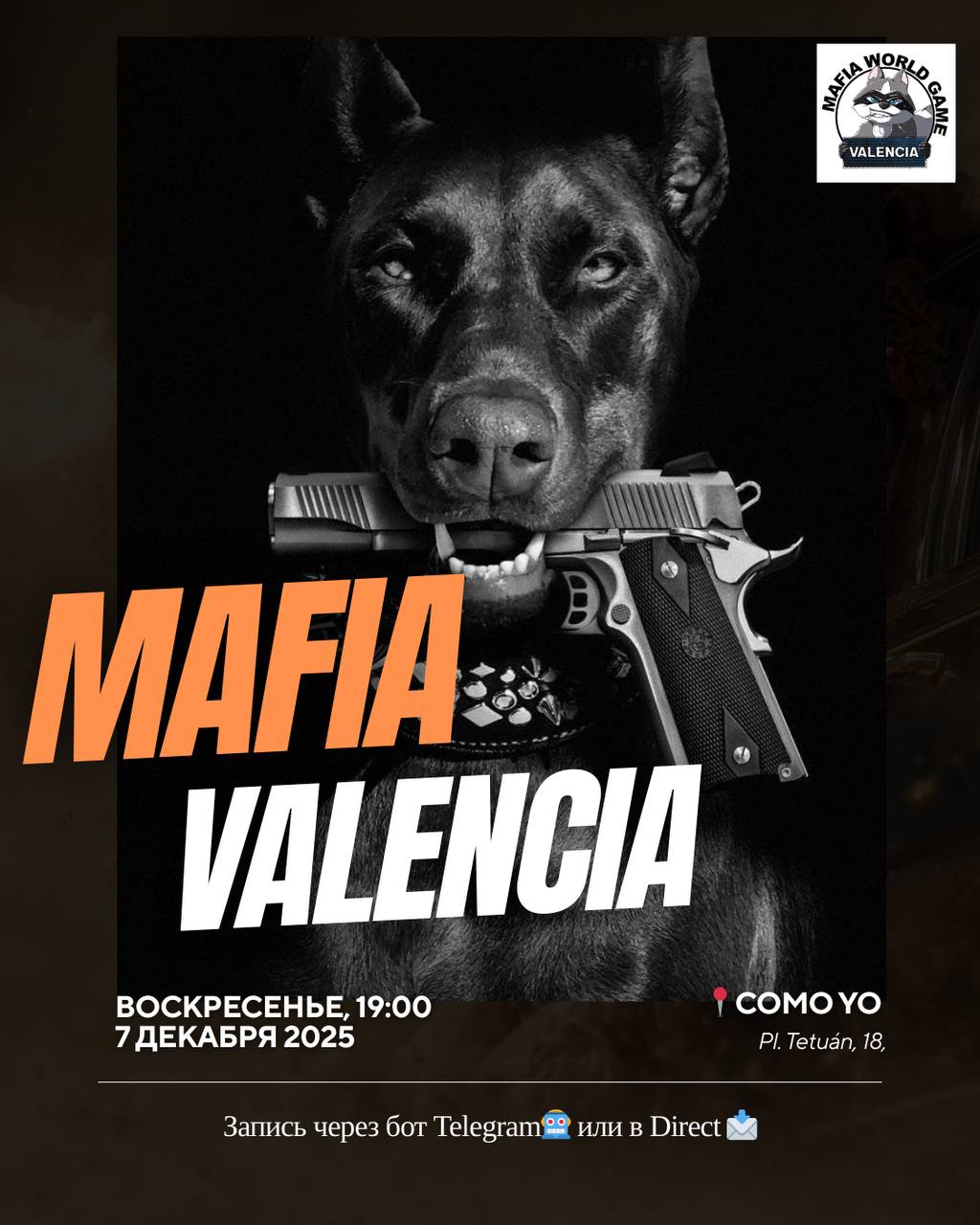 💥💥МАФИЯ ВОСКРЕСЕНЬЕ, 7 декабря💥💥