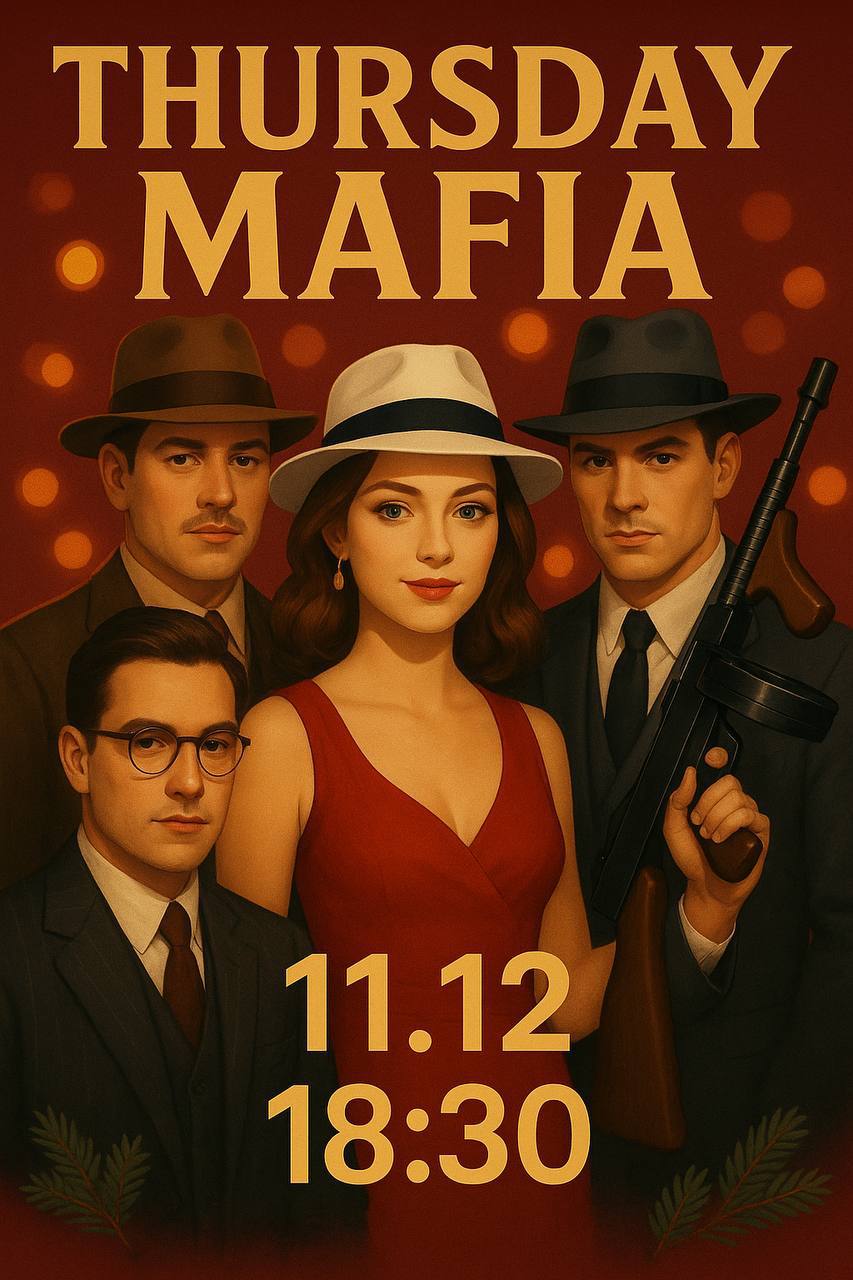 Перестрілка в четвер. 11.12