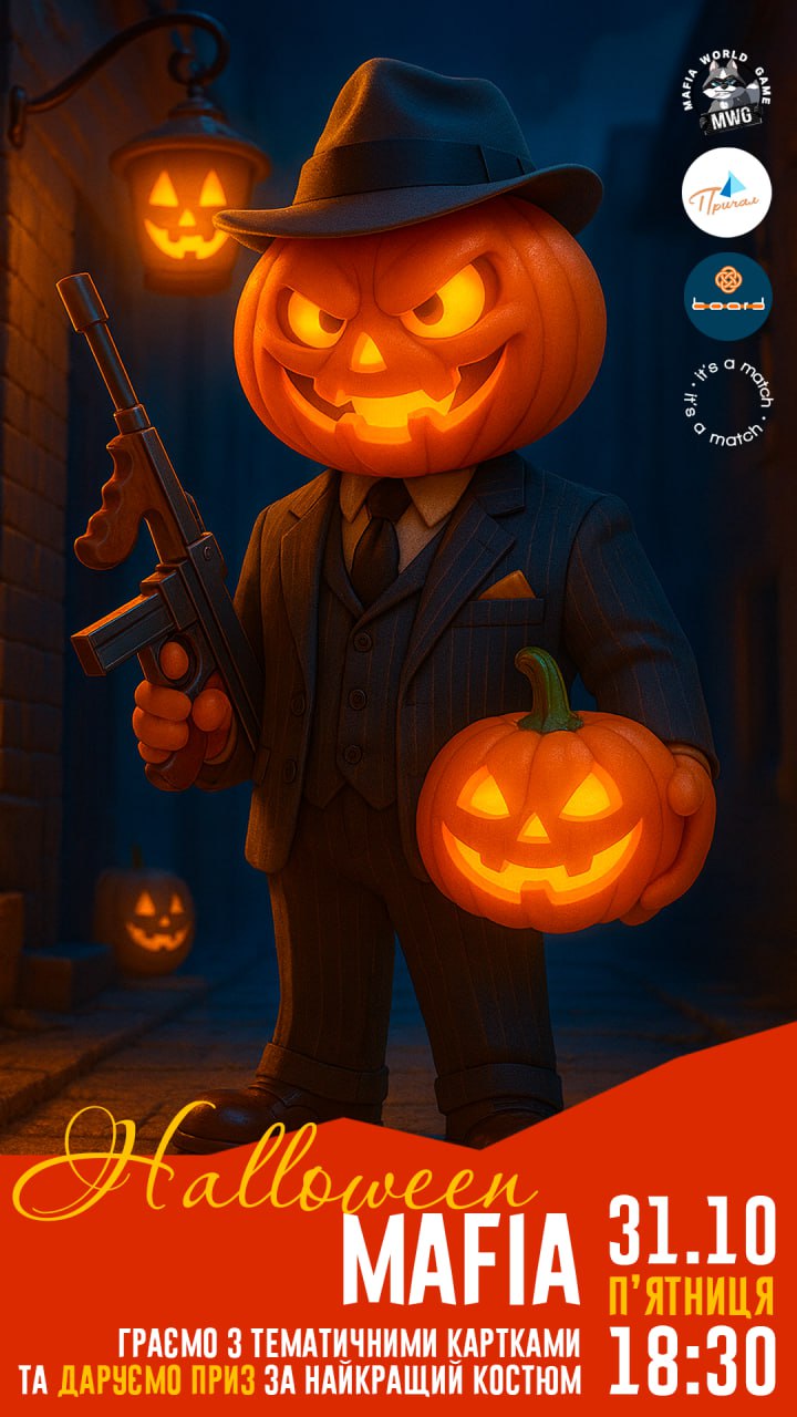 Halloween Mafia