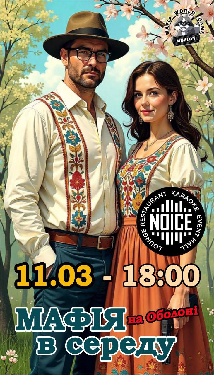 День новеньких гравців - СЕРЕДА