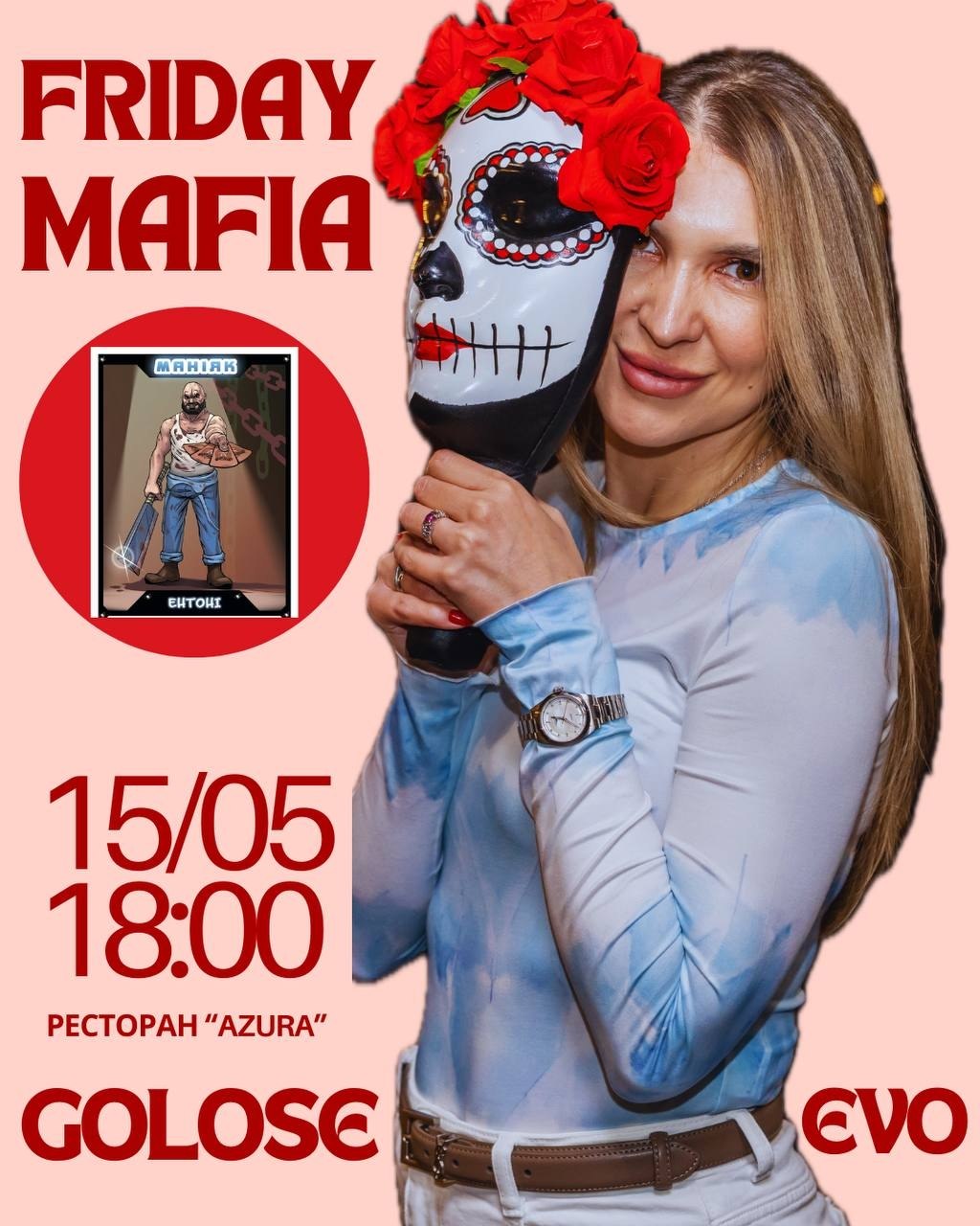 Голосієво FRIDAY MAFIA 🎭