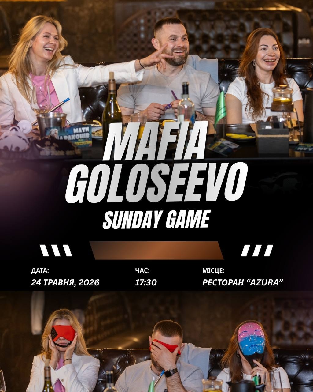Голосієво SUNDAY MAFIA 🎭