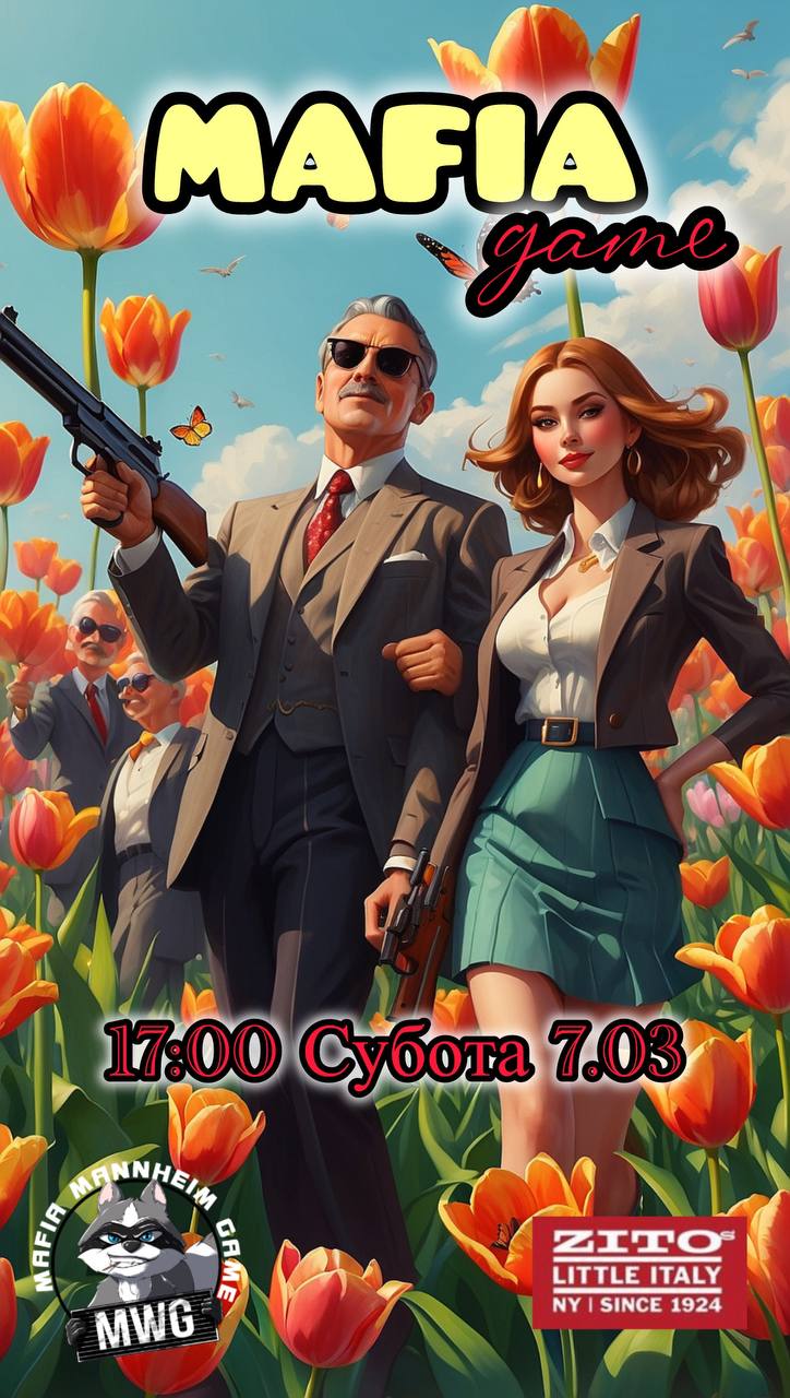 Відкриття весняного сезону 🌷