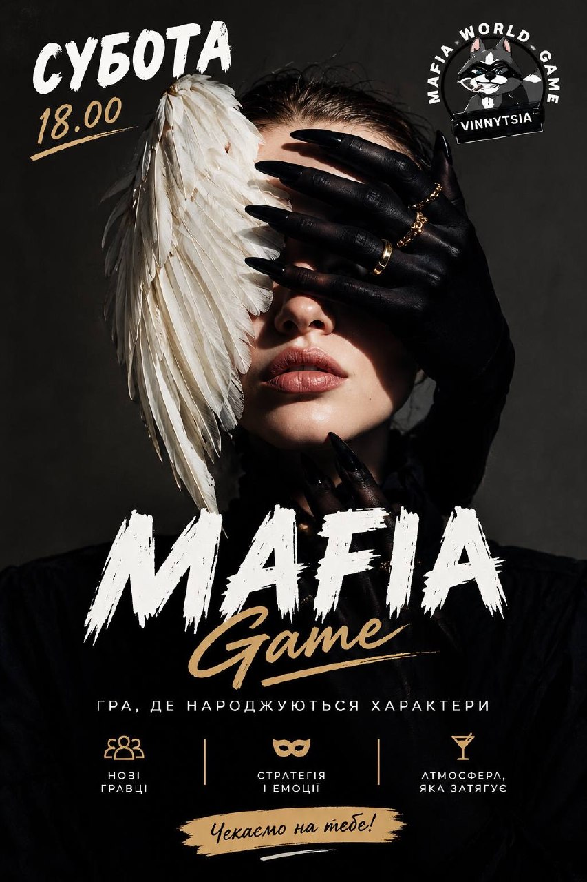 Saturday Mafia